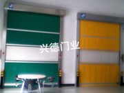 富士康集團(松崗廠區)有限公司