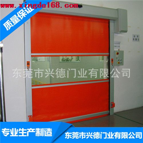 慶祝:東莞正隆紙制品有限公司 與我興德門業(yè)公司合作成功之路-快速卷簾門