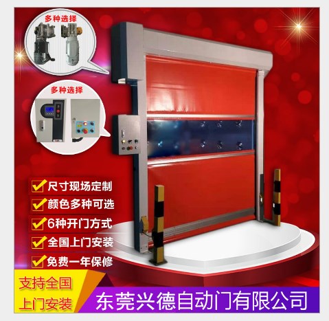 興德自動門維修也是一種學(xué)問