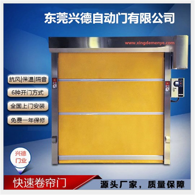 防菌快速卷簾門行業應該注意哪些?
