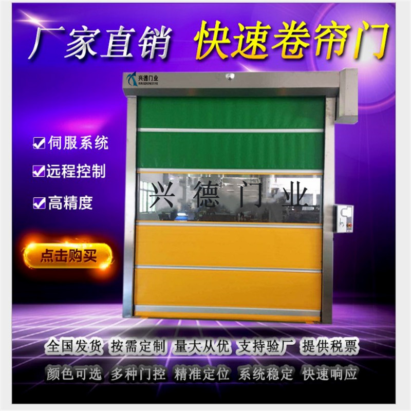 量身定做,不如從實(shí)際出發(fā),淺談潔凈室快速卷簾門定做