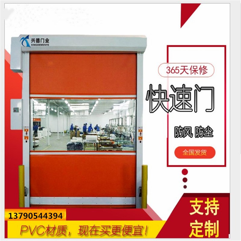 量身定做,不如從實(shí)際出發(fā),淺談潔凈室快速卷簾門定做