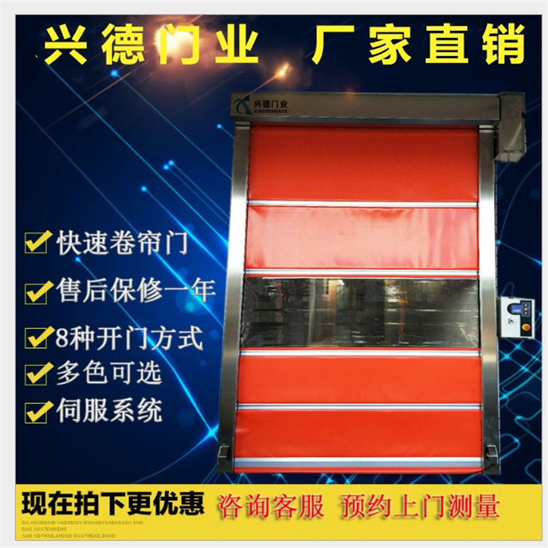 量身定做,不如從實(shí)際出發(fā),淺談潔凈室快速卷簾門定做