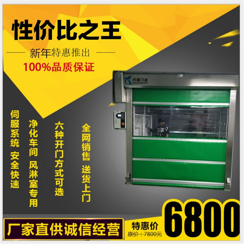 支招|工業(yè)快速門感應系統(tǒng)區(qū)別應用