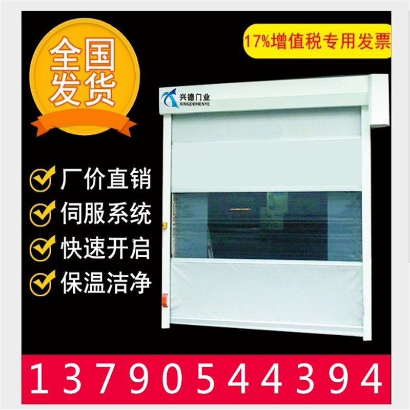 快速卷簾門是不是防火門？