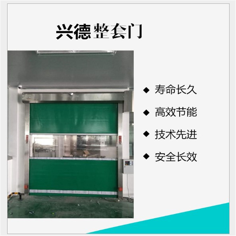 質量好到沒話說的佛山快速卷簾門，興德咋不上天？