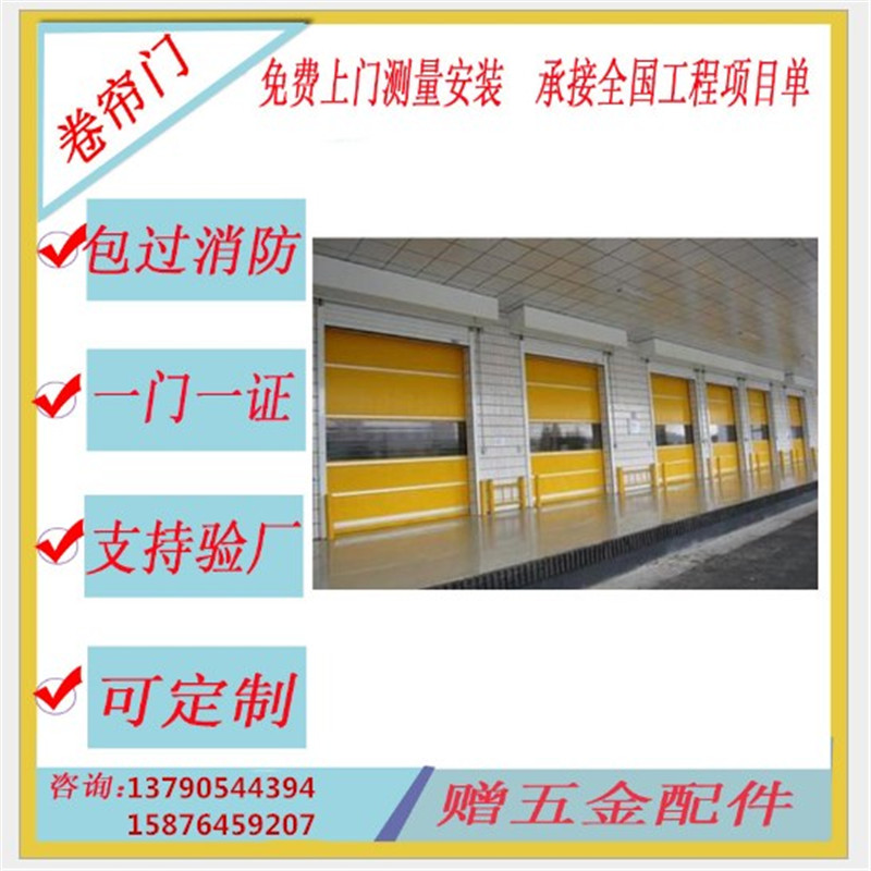 佛山快速門可以有效防風(fēng)嗎?