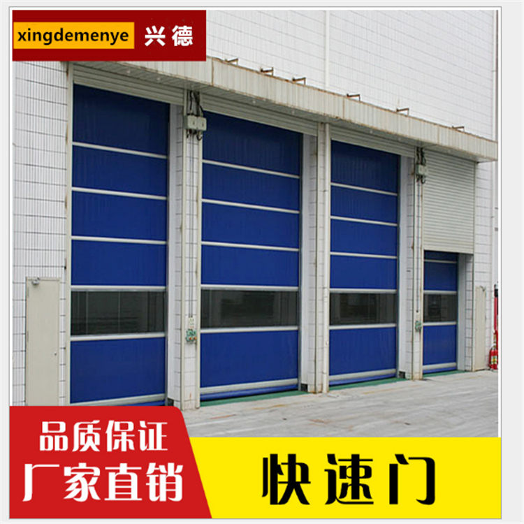 佛山XDM快速卷簾門安裝調試,大概分為一下四部分